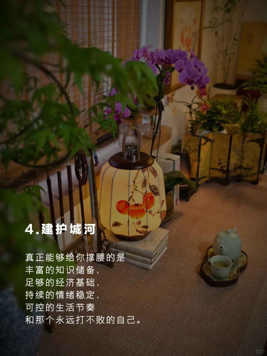 9个顶级心法｜把自己活成「奢侈品」