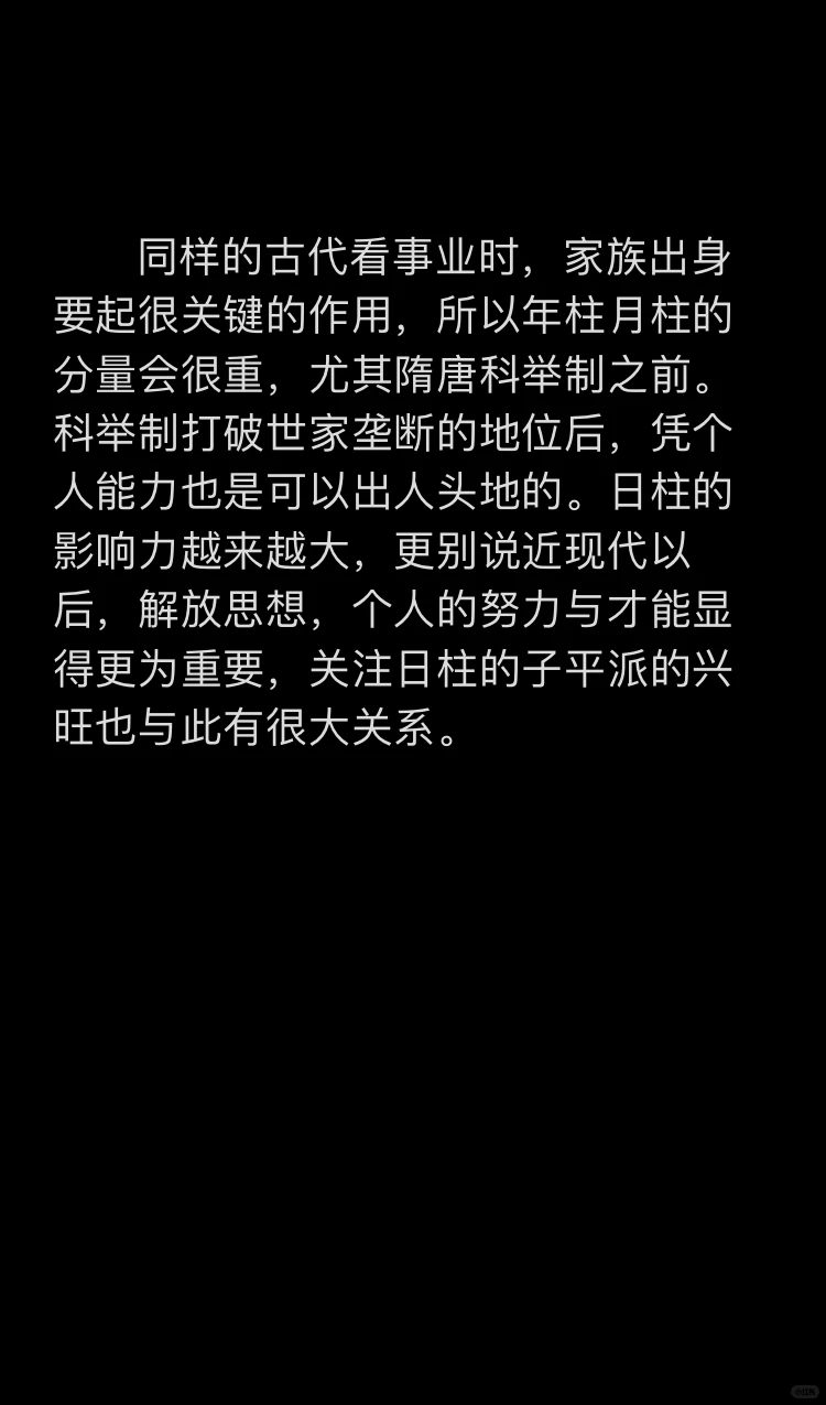 如何一眼看穿婚恋感情