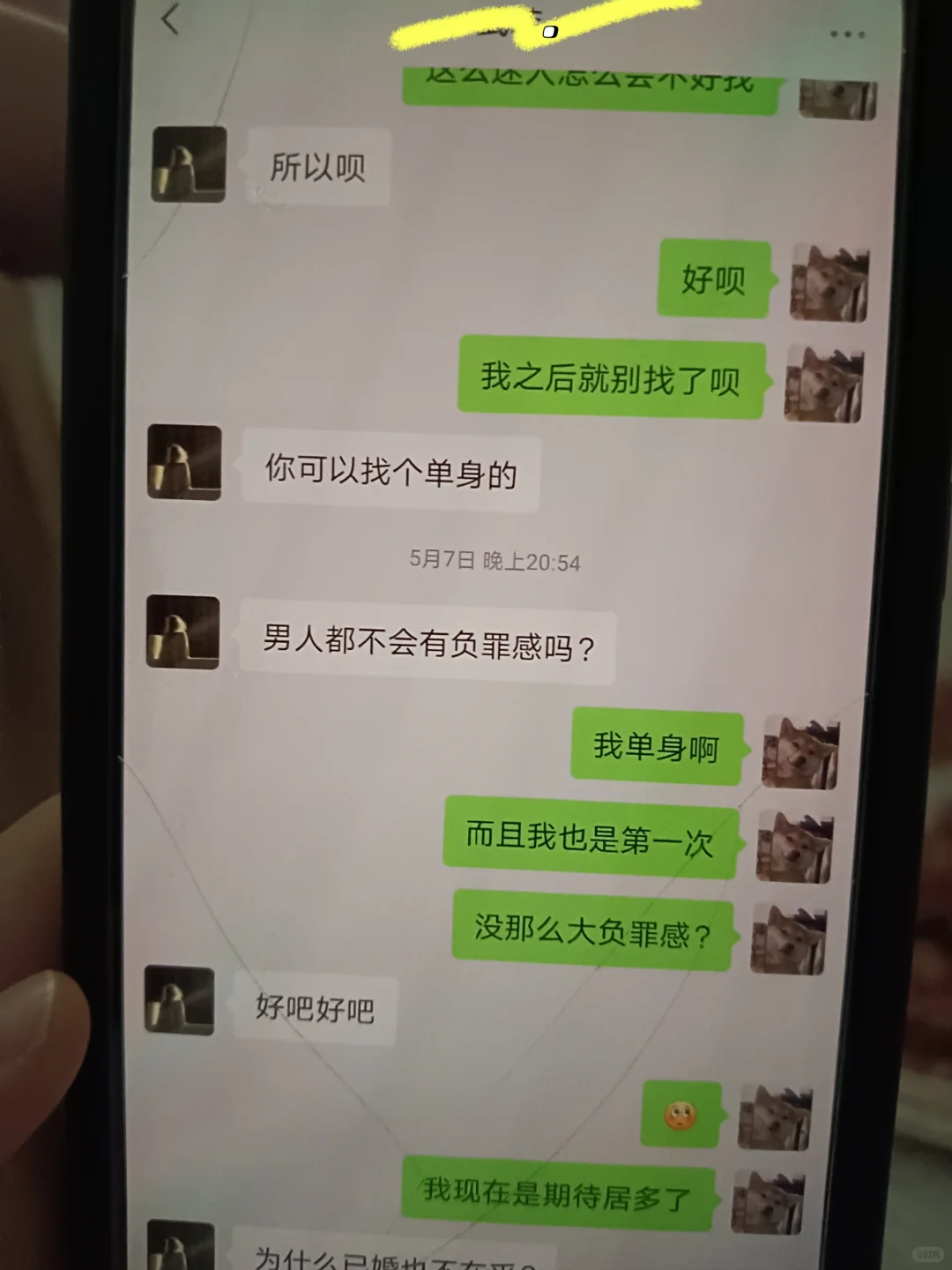 骗你的，其实我从未原谅