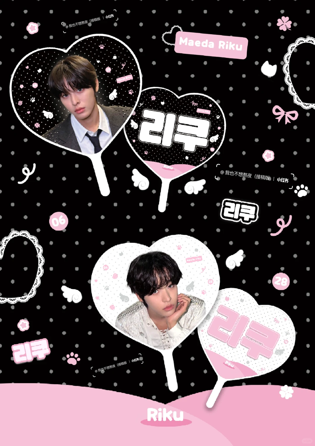 恋爱我有五不谈