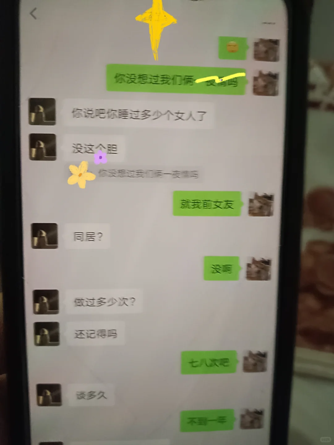 骗你的，其实我从未原谅