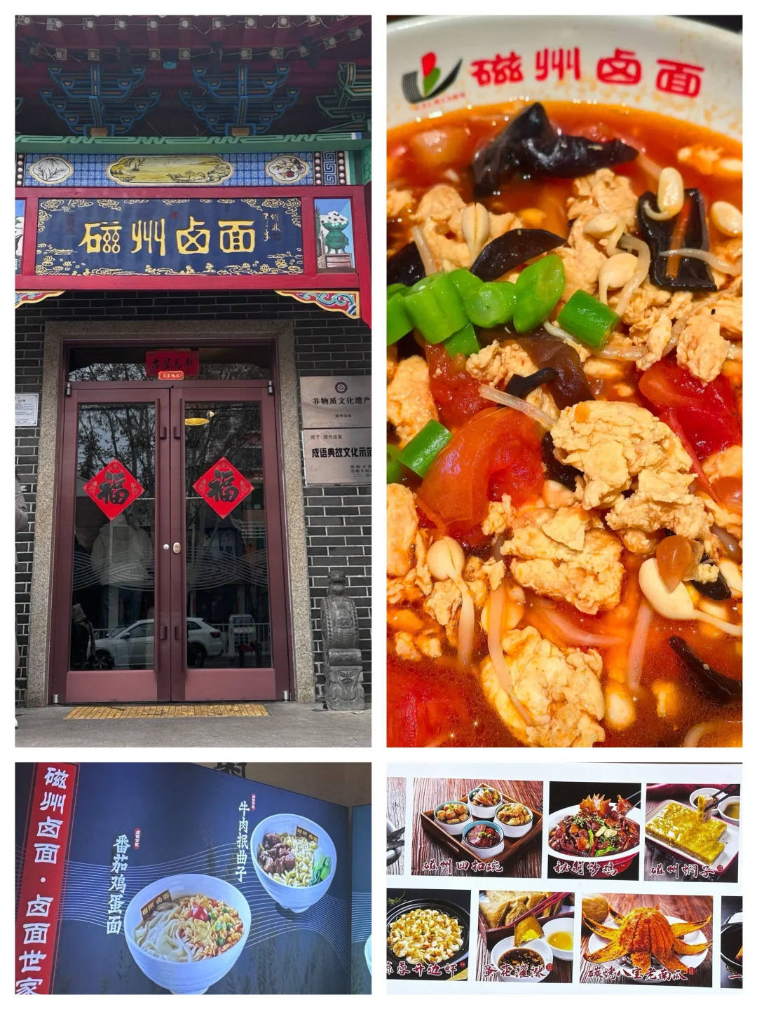 邯郸Citywalk｜遇见博物馆、美食和催婚气息