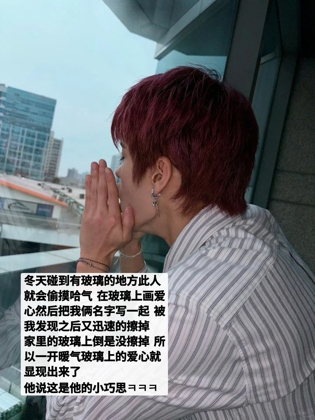 和李炤熙谈恋爱就这样2️⃣9️⃣