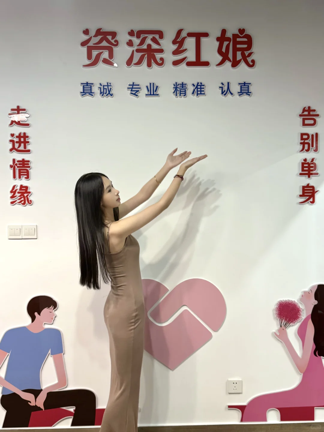 金华00后相亲自救…不管了我先报名了🥹