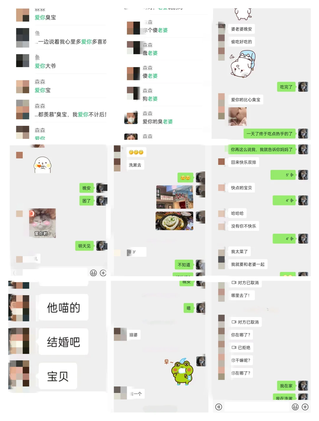 出轨渣男，你和新欢能走多远我们拭目以待