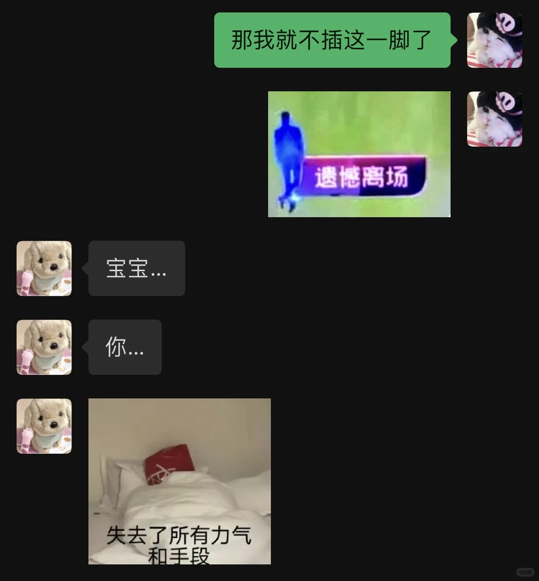 恋爱还是得这么谈！