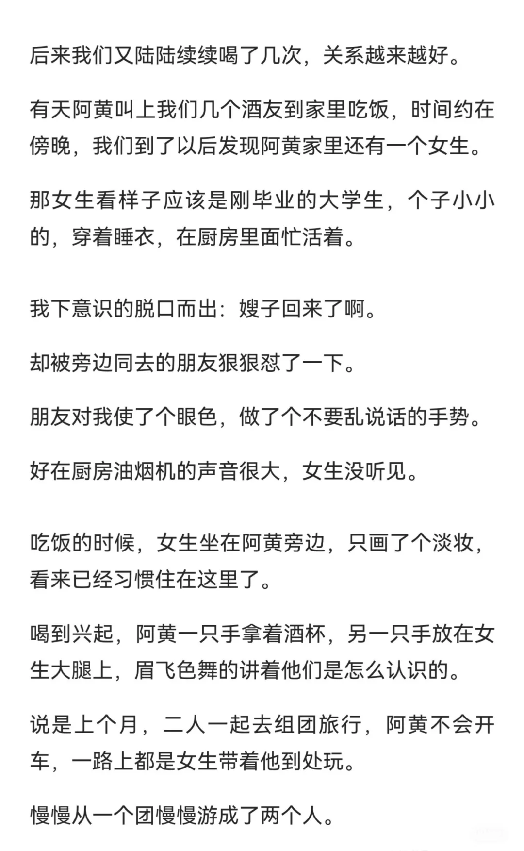 异地恋对黑后可以玩的多脏