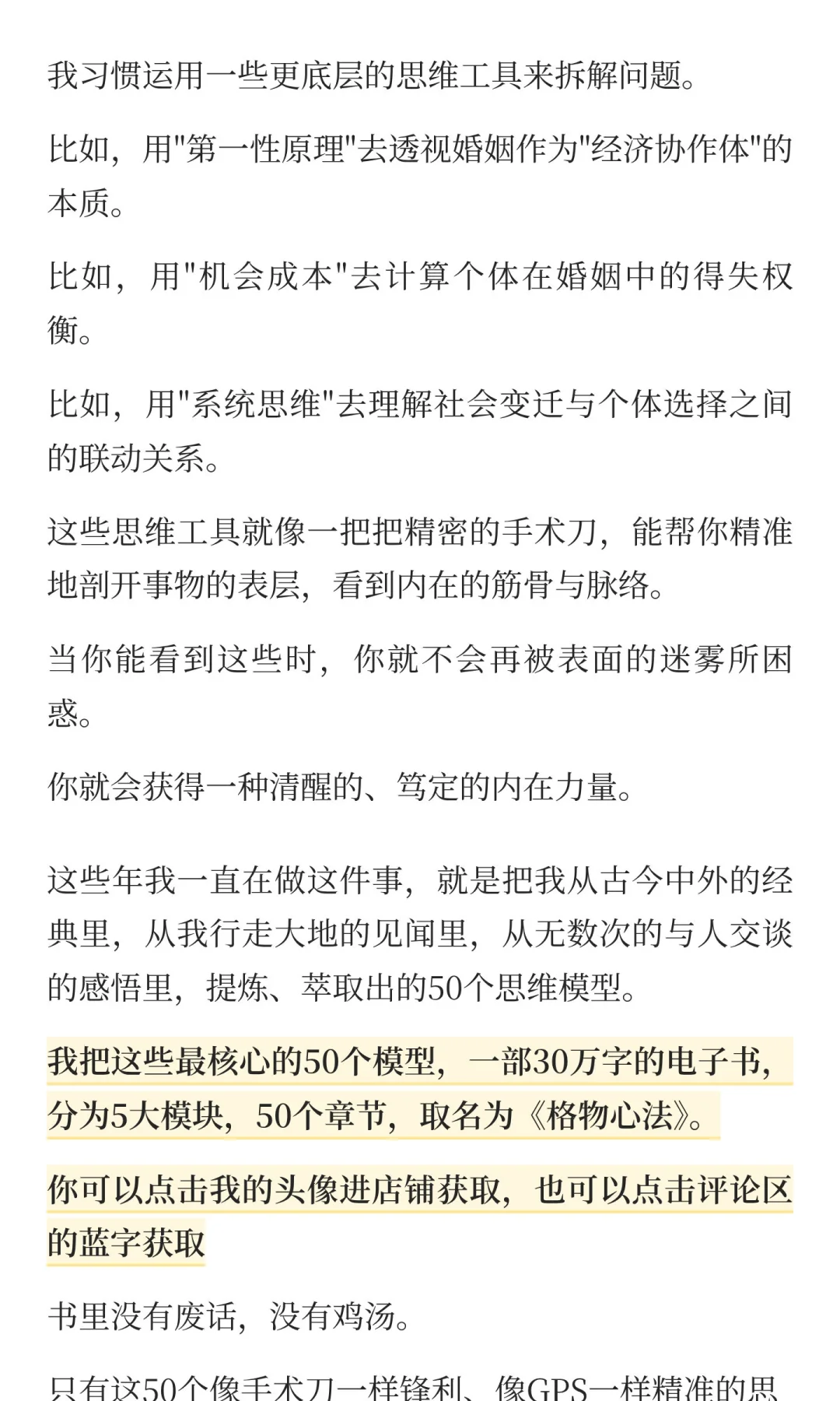 为什么这代人宁愿单身也不愿结婚？