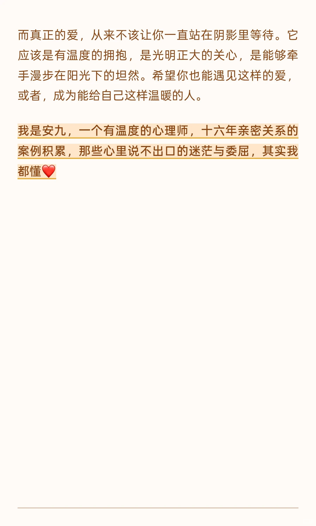 婚w动情，仅有一种是真爱，其余都是玩玩