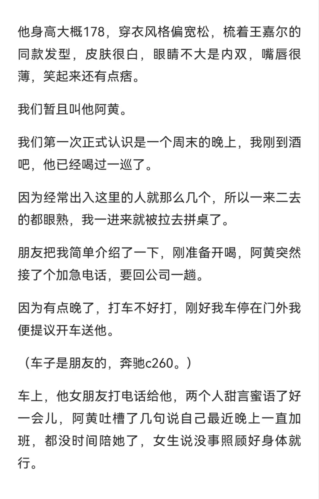异地恋对黑后可以玩的多脏