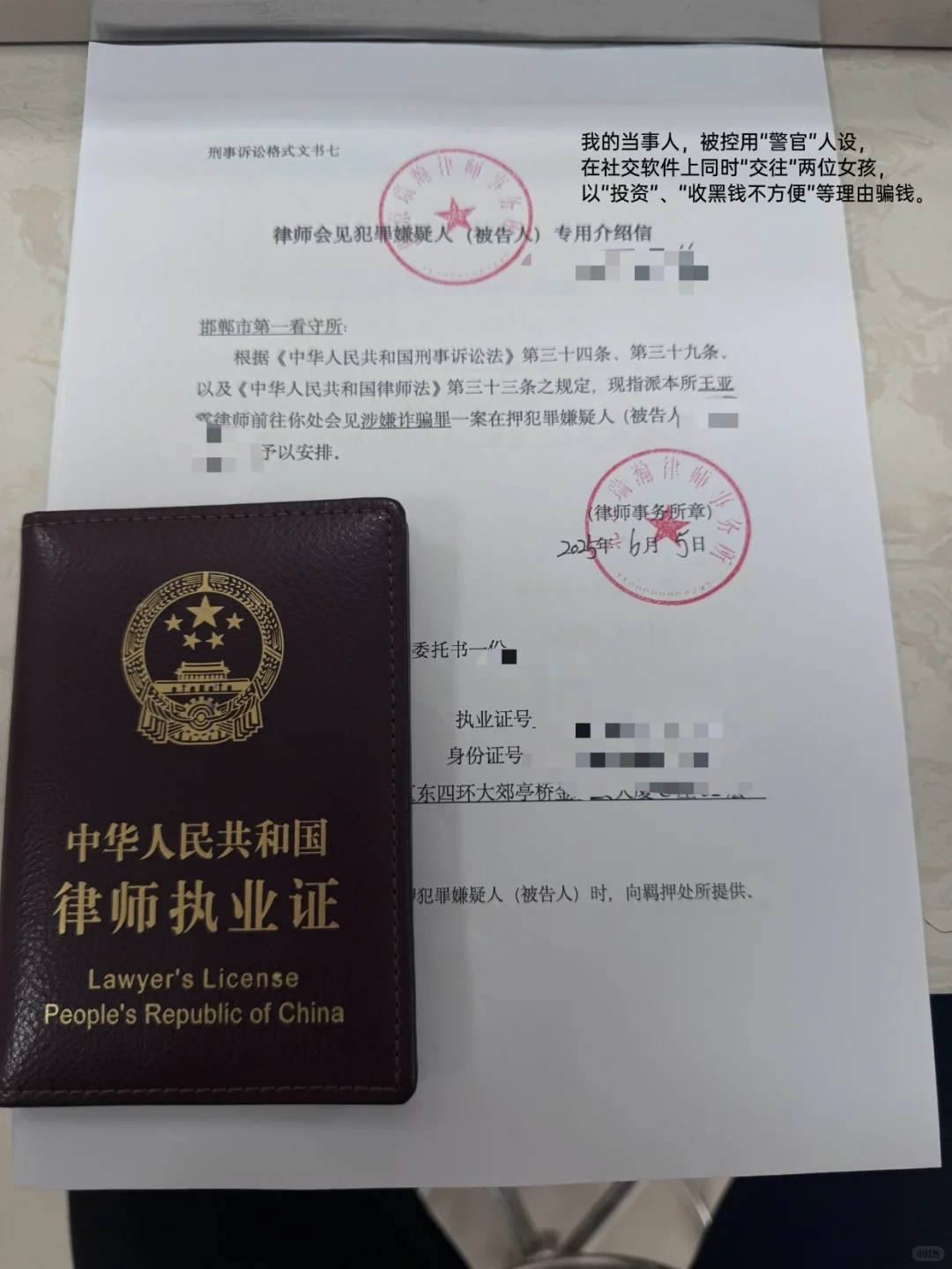 你觉得网恋被骗，是自己恋爱脑or骗子狡猾？