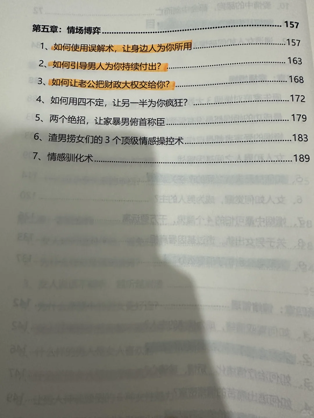 成熟的人谈恋爱是什么样的