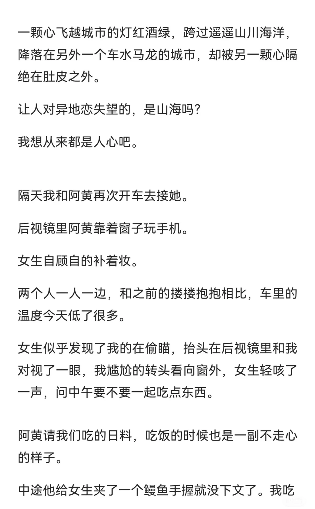 异地恋对黑后可以玩的多脏
