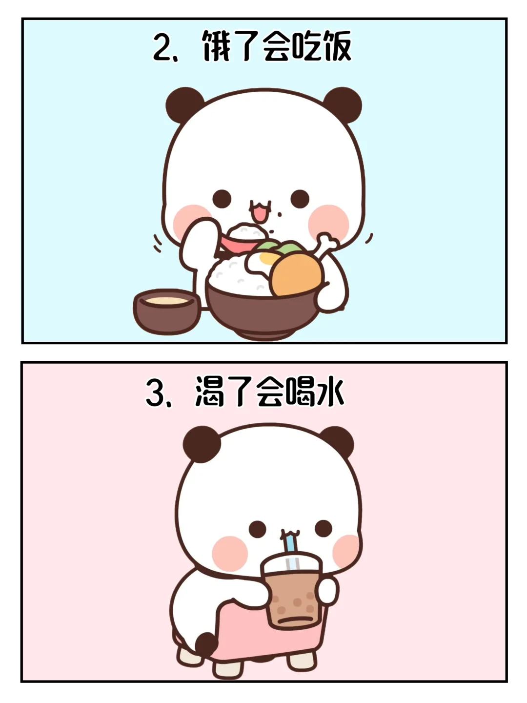 优秀女友的特征，这么聪明的女生可不多见了