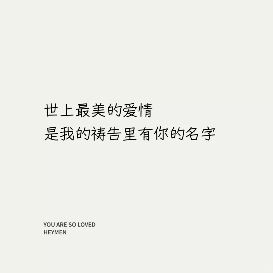 jdt婚恋有点难🐑