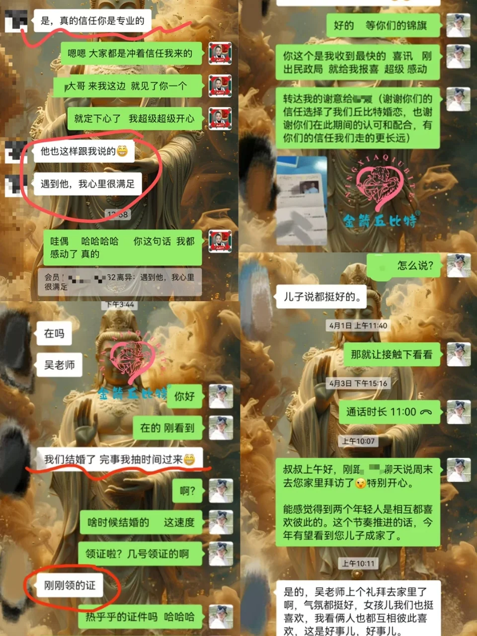 银川 |要做就做靠谱的婚恋，对客户负责✅