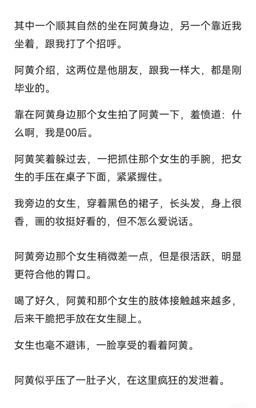 异地恋对黑后可以玩的多脏