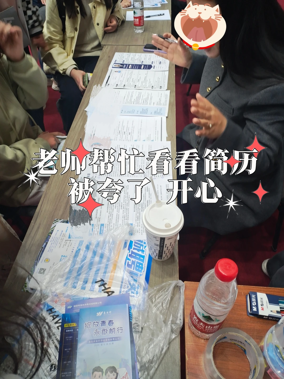 婚恋公司打工人Plog|八卦天堂