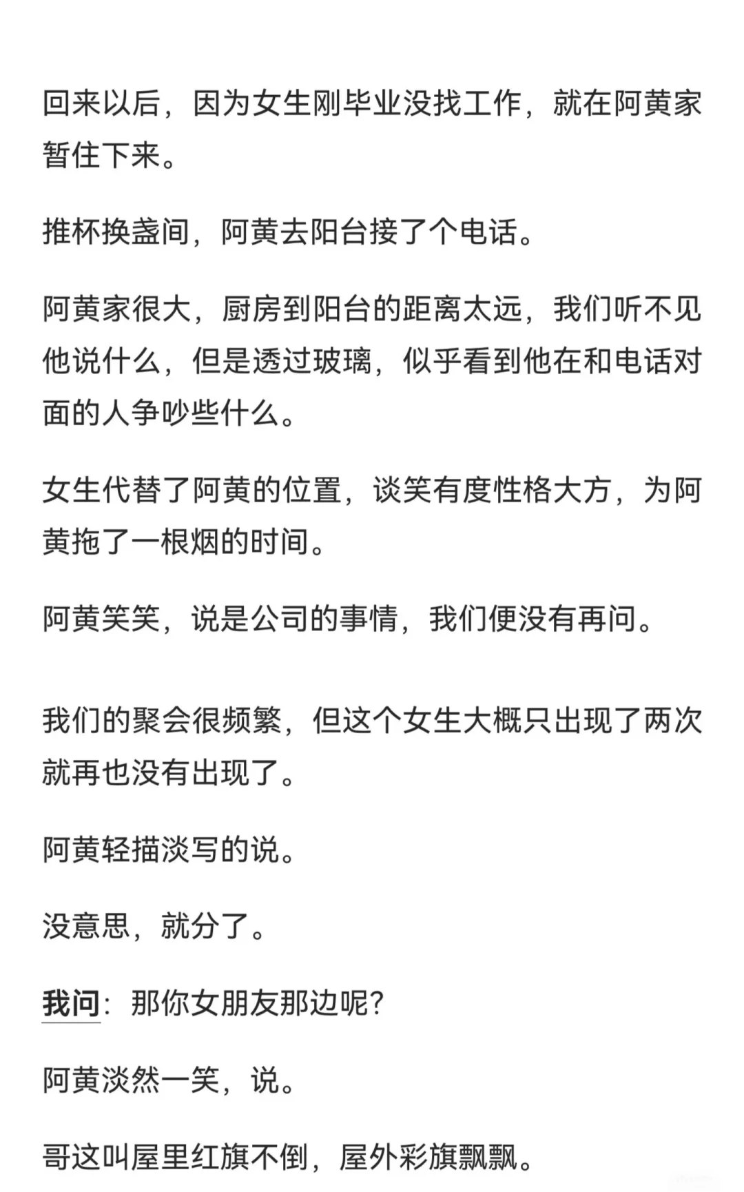 异地恋对黑后可以玩的多脏