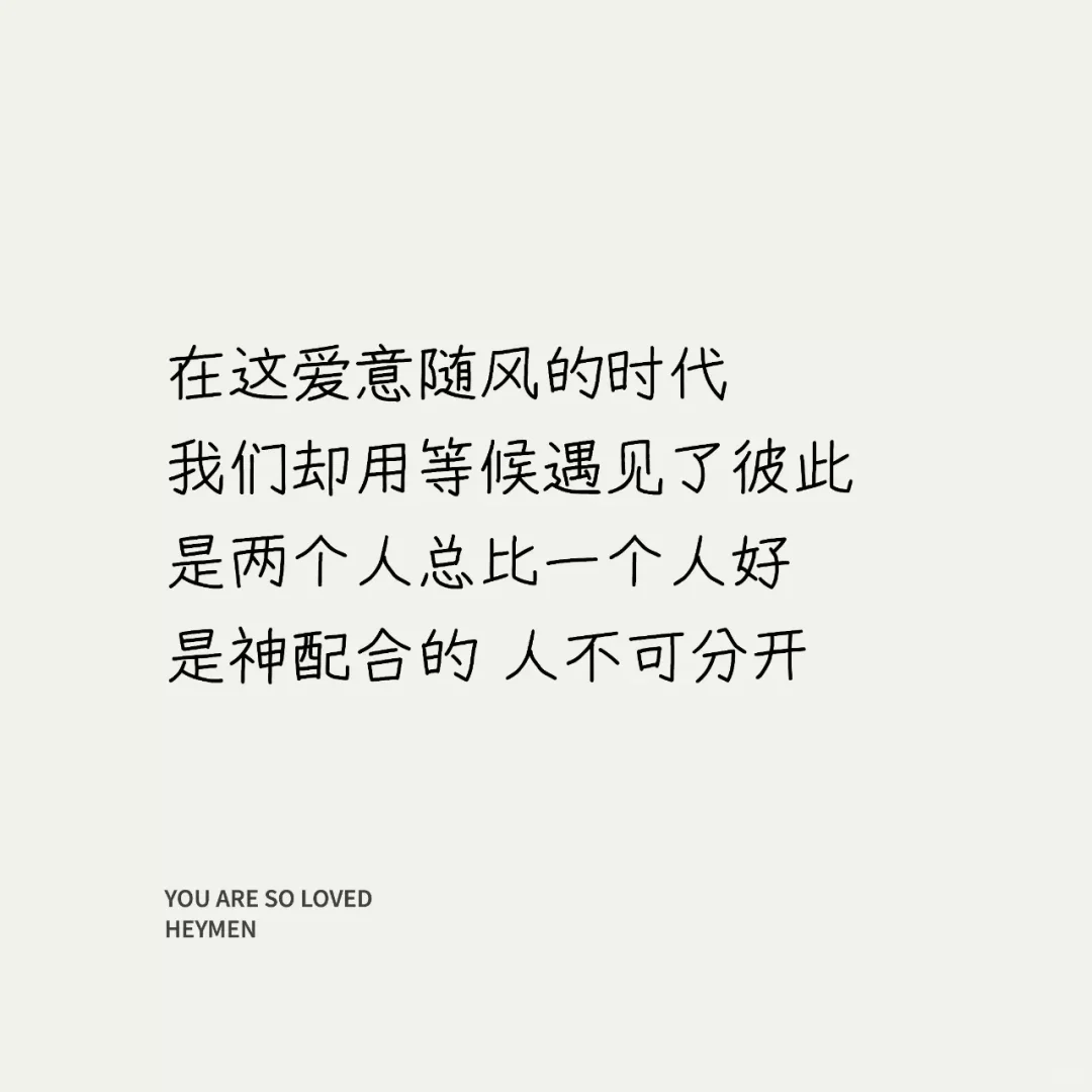 jdt婚恋有点难🐑