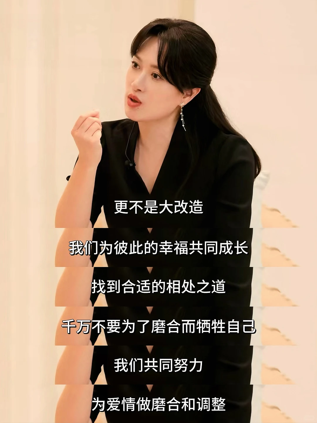 这才是爱情真正的保鲜剂！