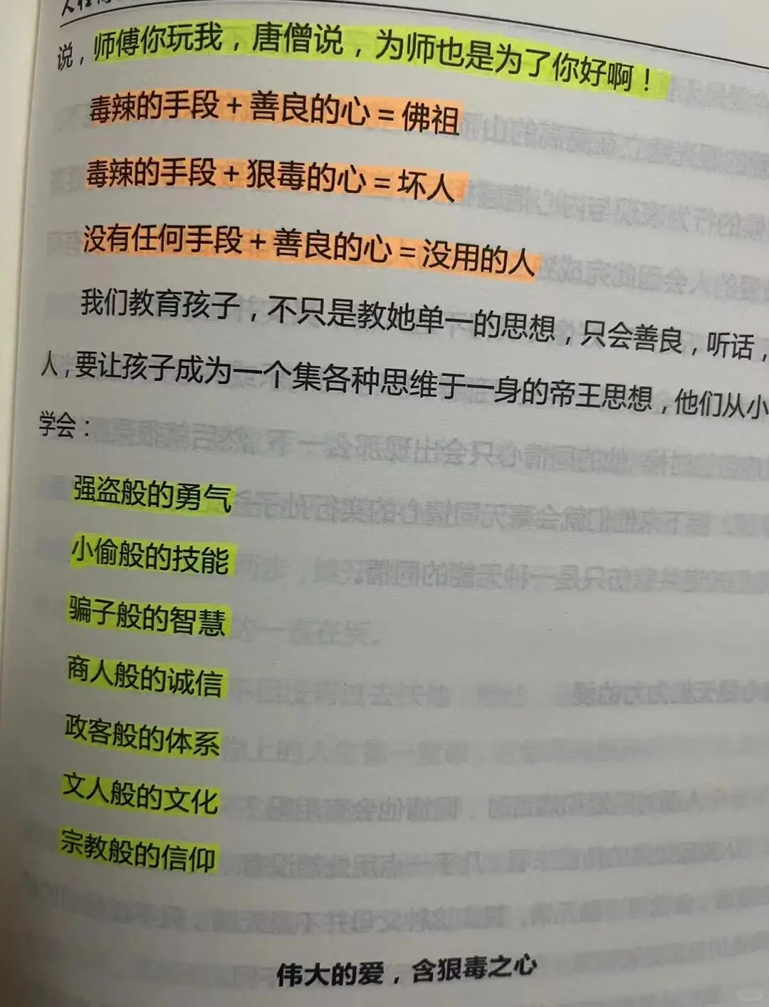 成熟的人谈恋爱是什么样的