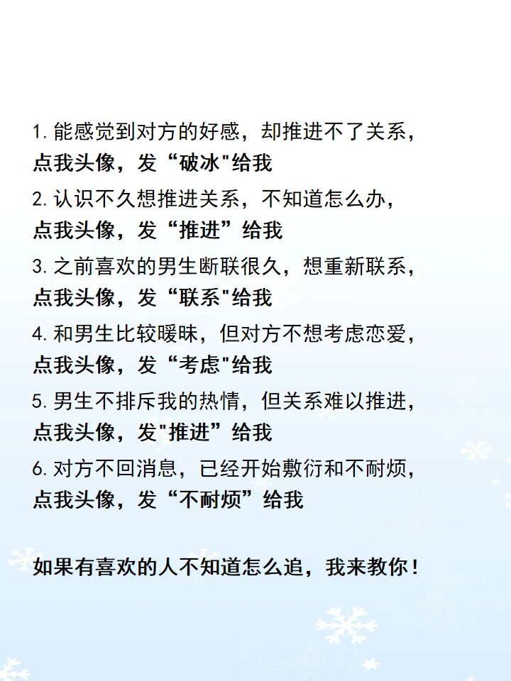 怎样谈恋爱让双方都舒服