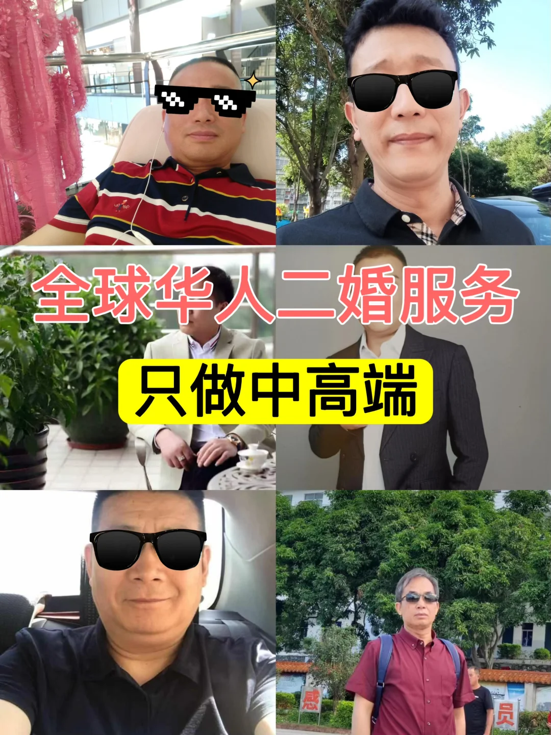 60/70/80后单身姐姐👀过来