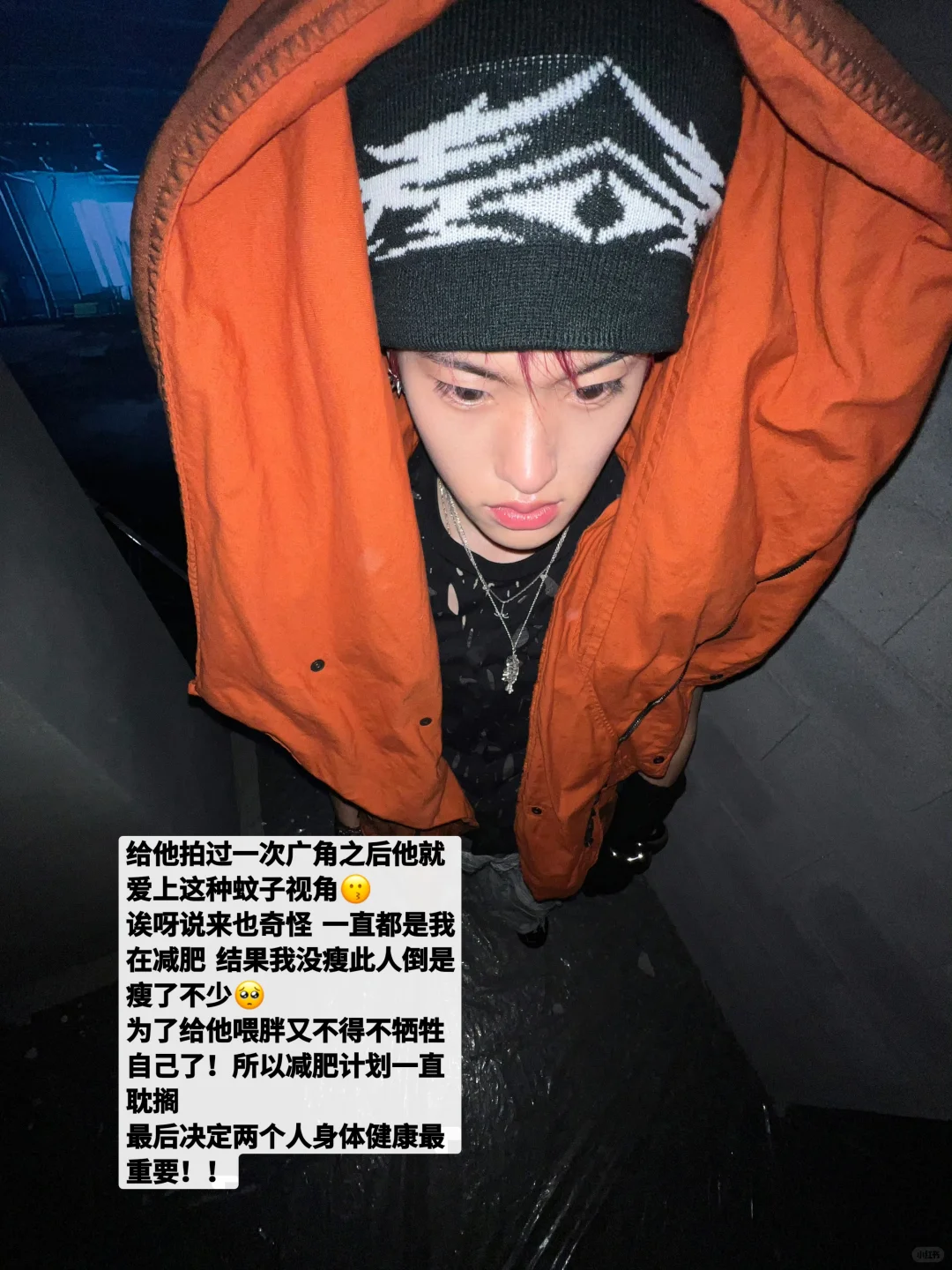 和李炤熙谈恋爱就这样2️⃣9️⃣