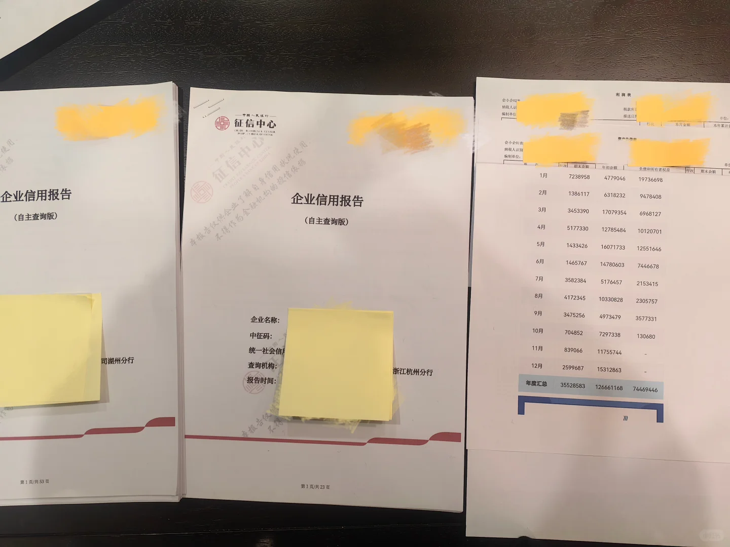 江浙企业家庭子女联姻相亲