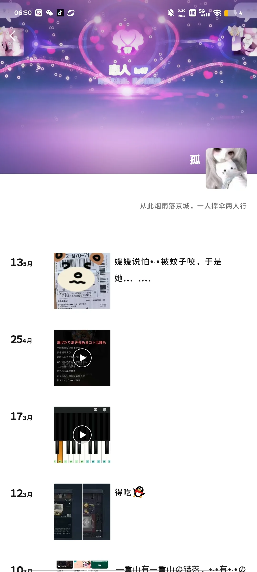 这是哪位妹子的男朋友啊。。。