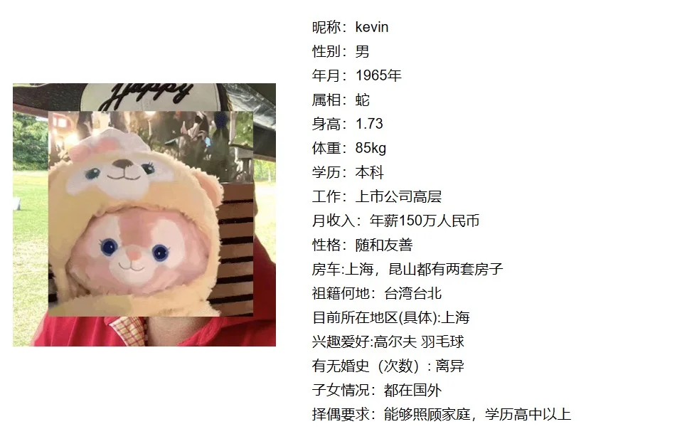 60/70/80后单身姐姐👀过来