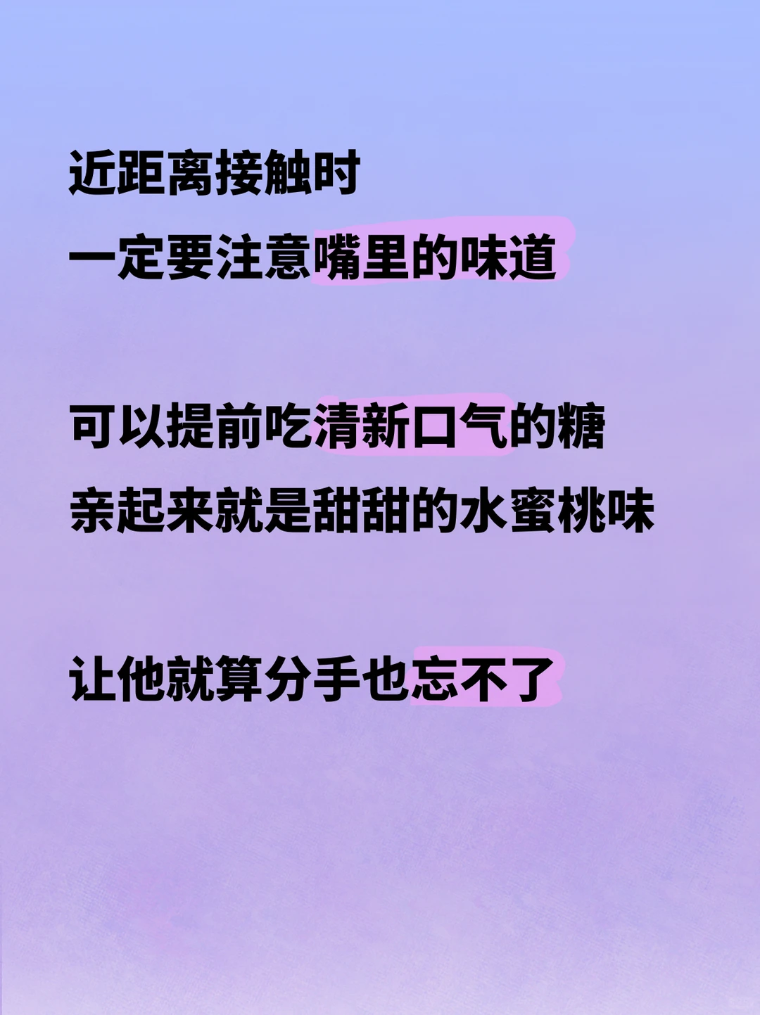 女生如何玩火撩男朋友🔥