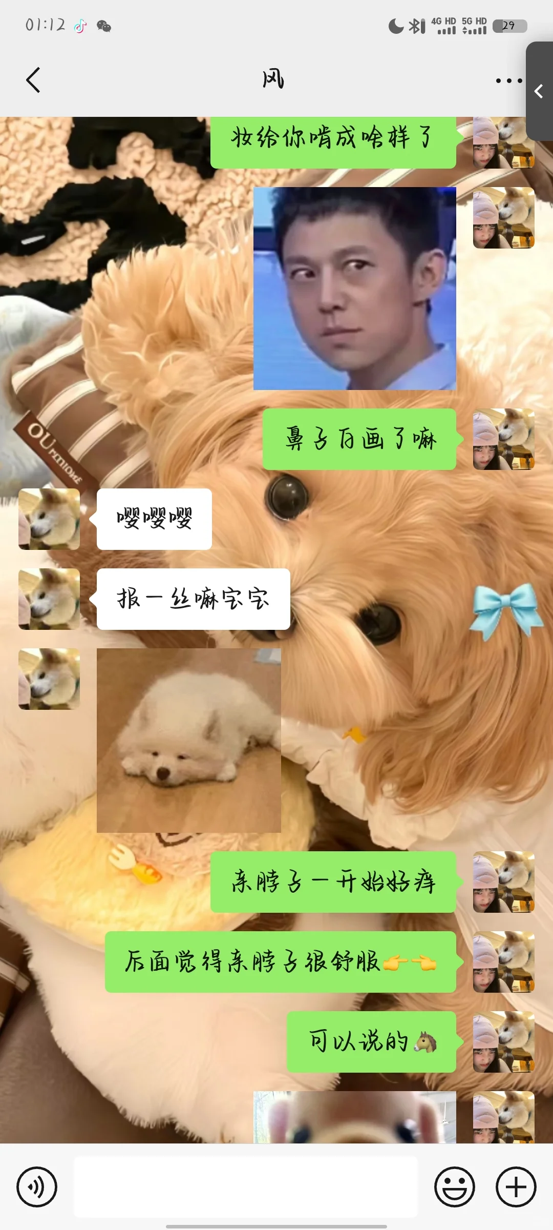 网恋奔现后续3️⃣亲亲细节篇～