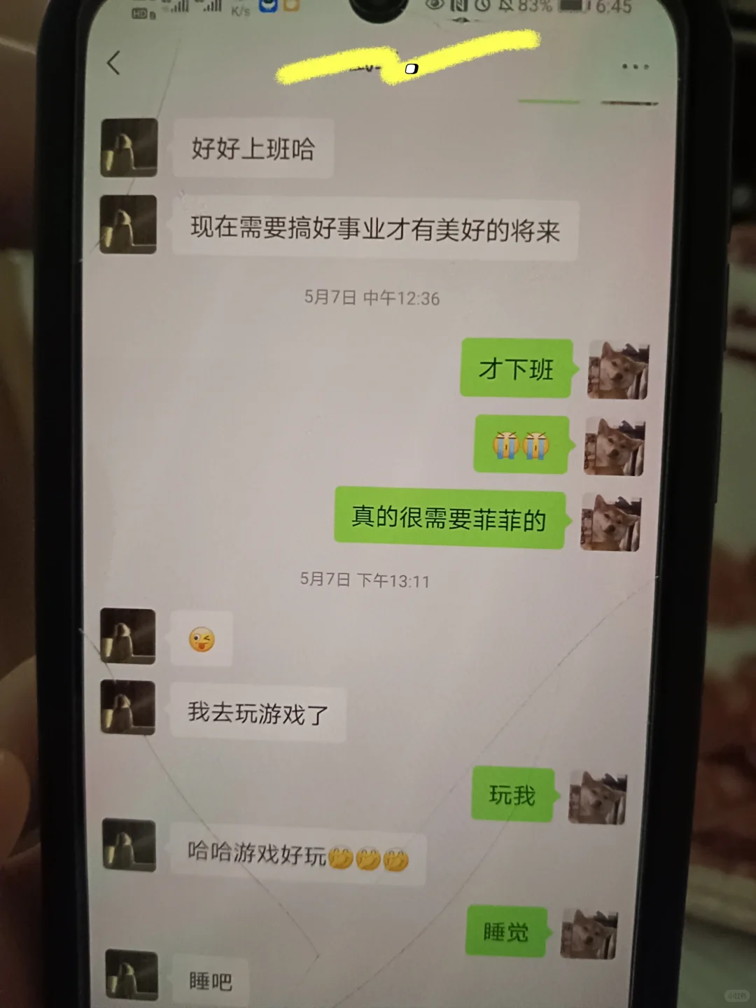 骗你的，其实我从未原谅