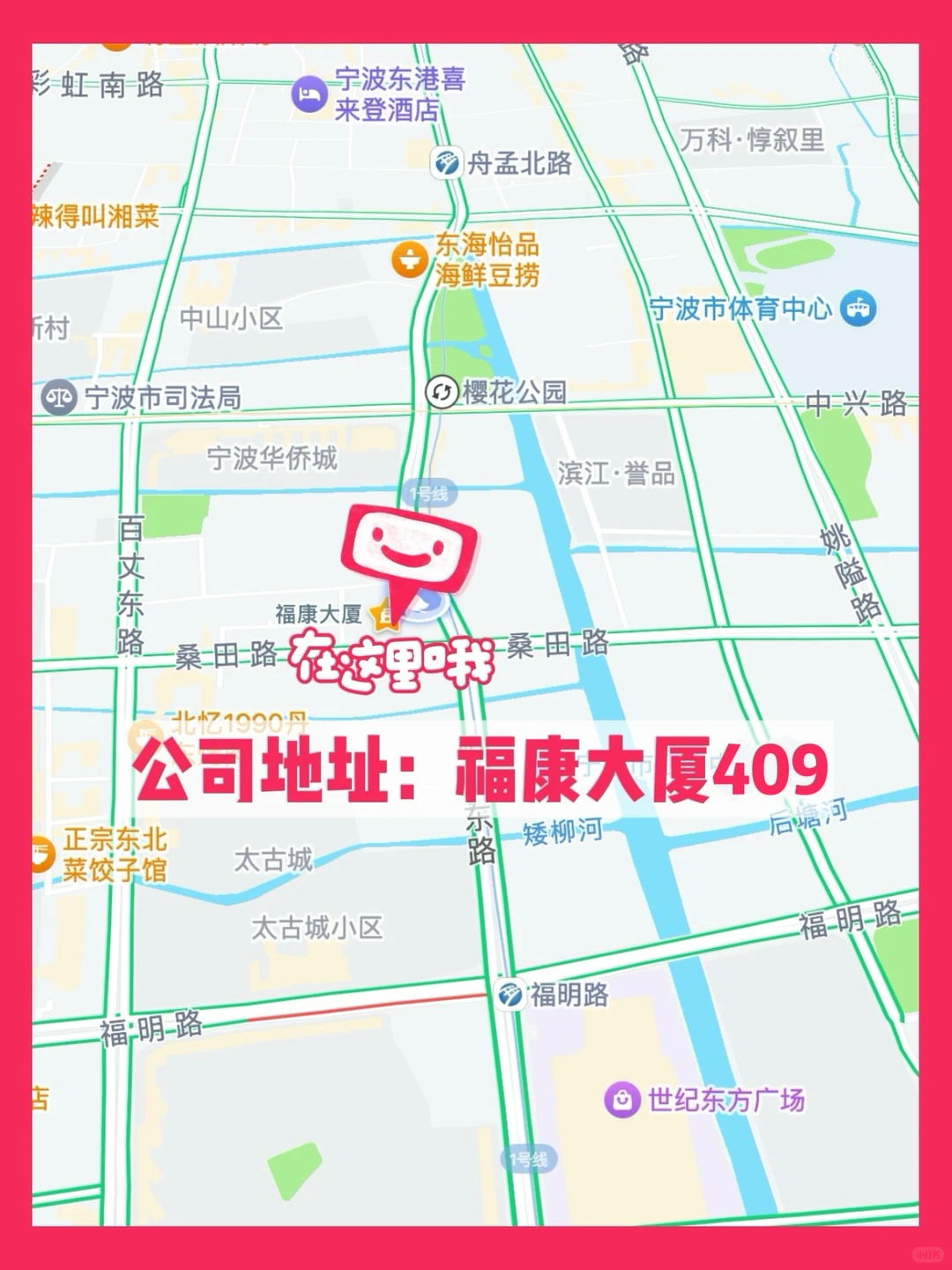 宁波梧桐｜相亲界的口碑王，绝不PUA‼️