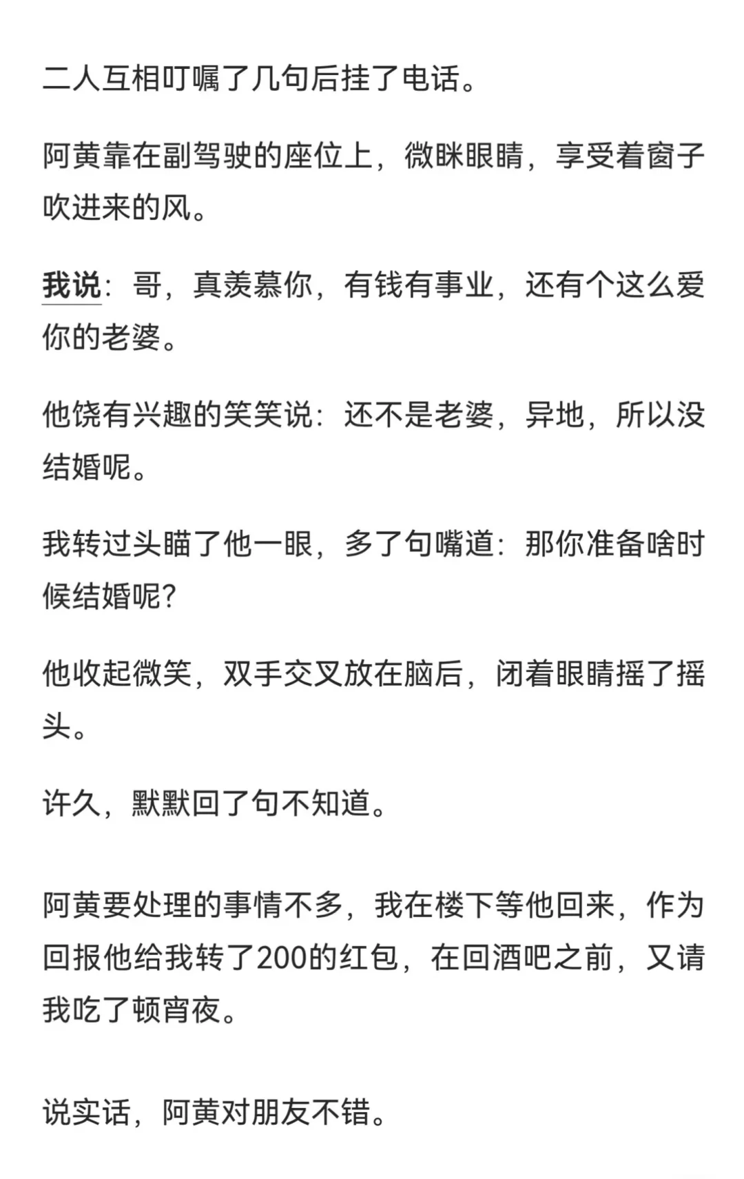 异地恋对黑后可以玩的多脏