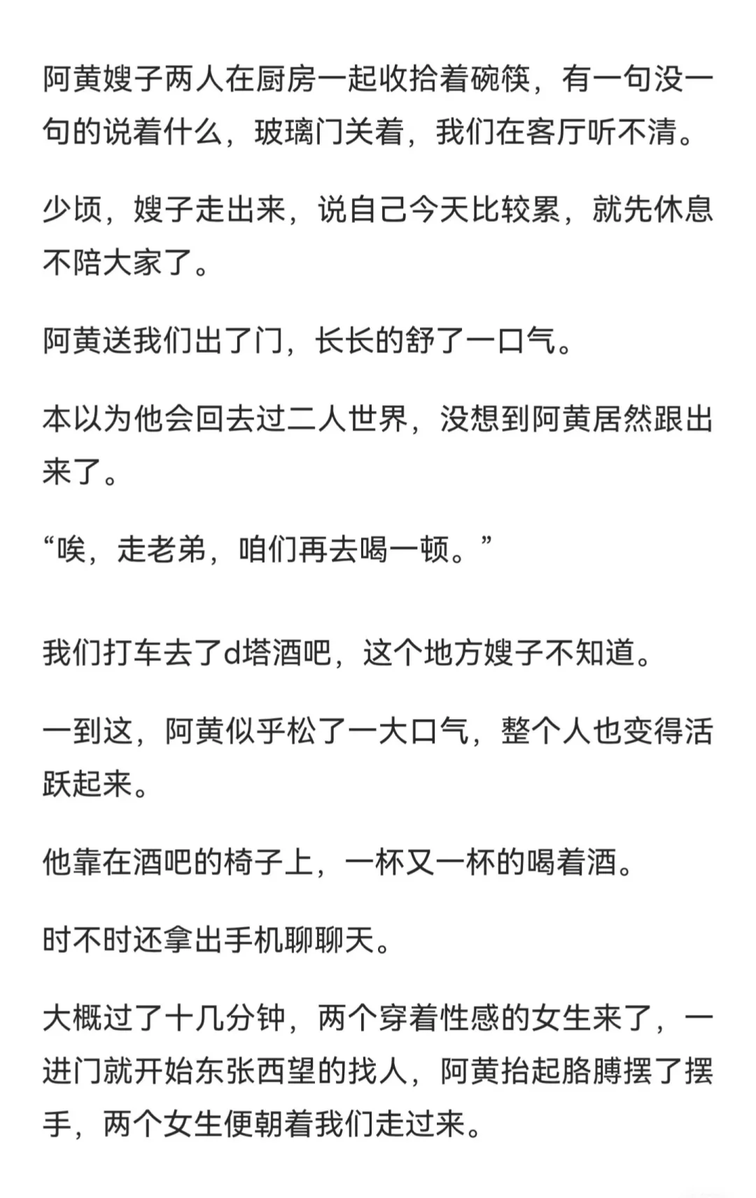 异地恋对黑后可以玩的多脏