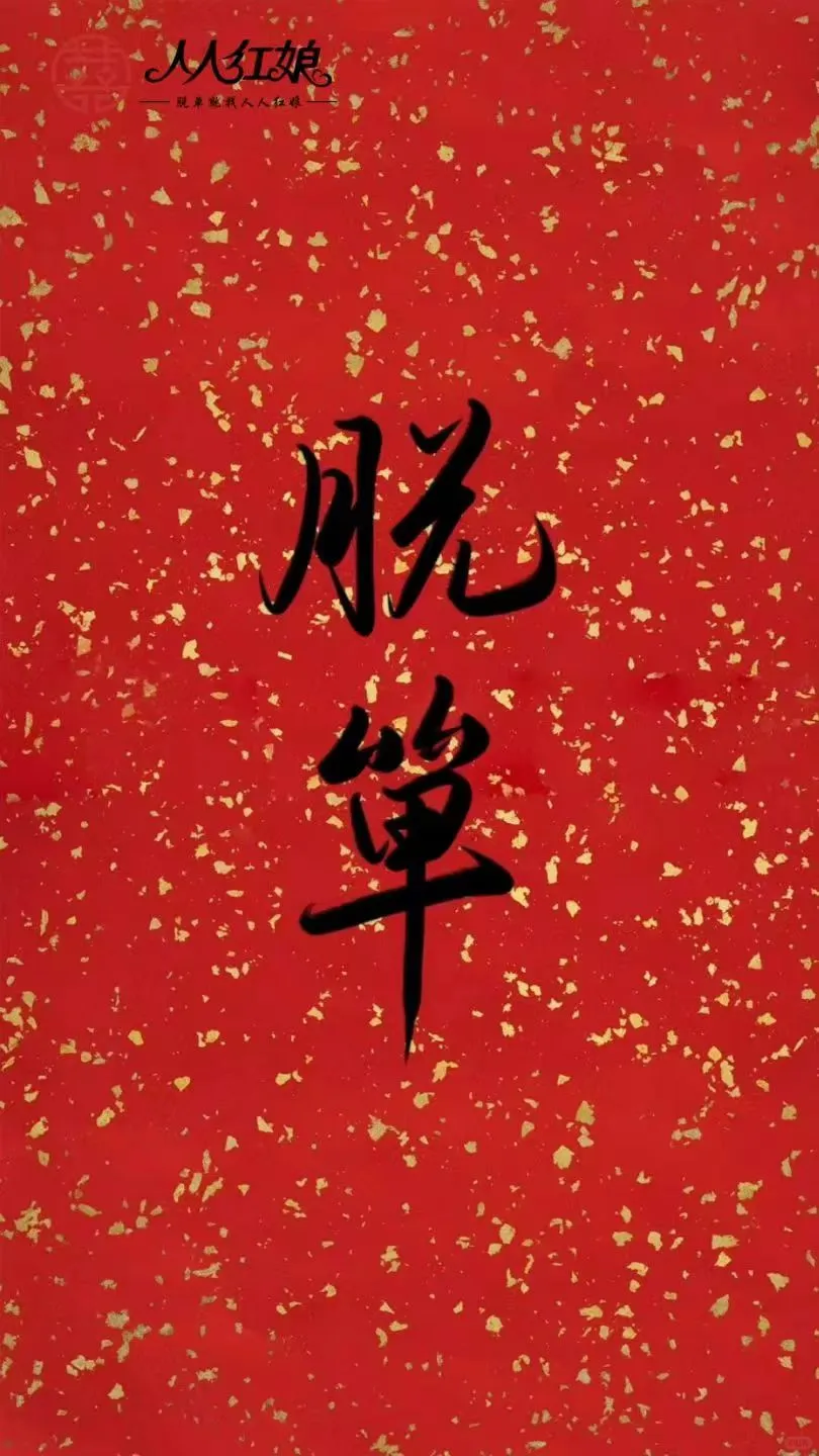 【寻找另一半】六个话题避免相亲冷场