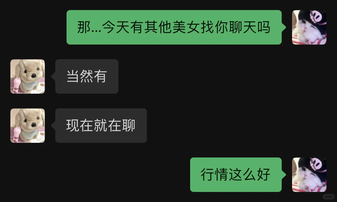 恋爱还是得这么谈！