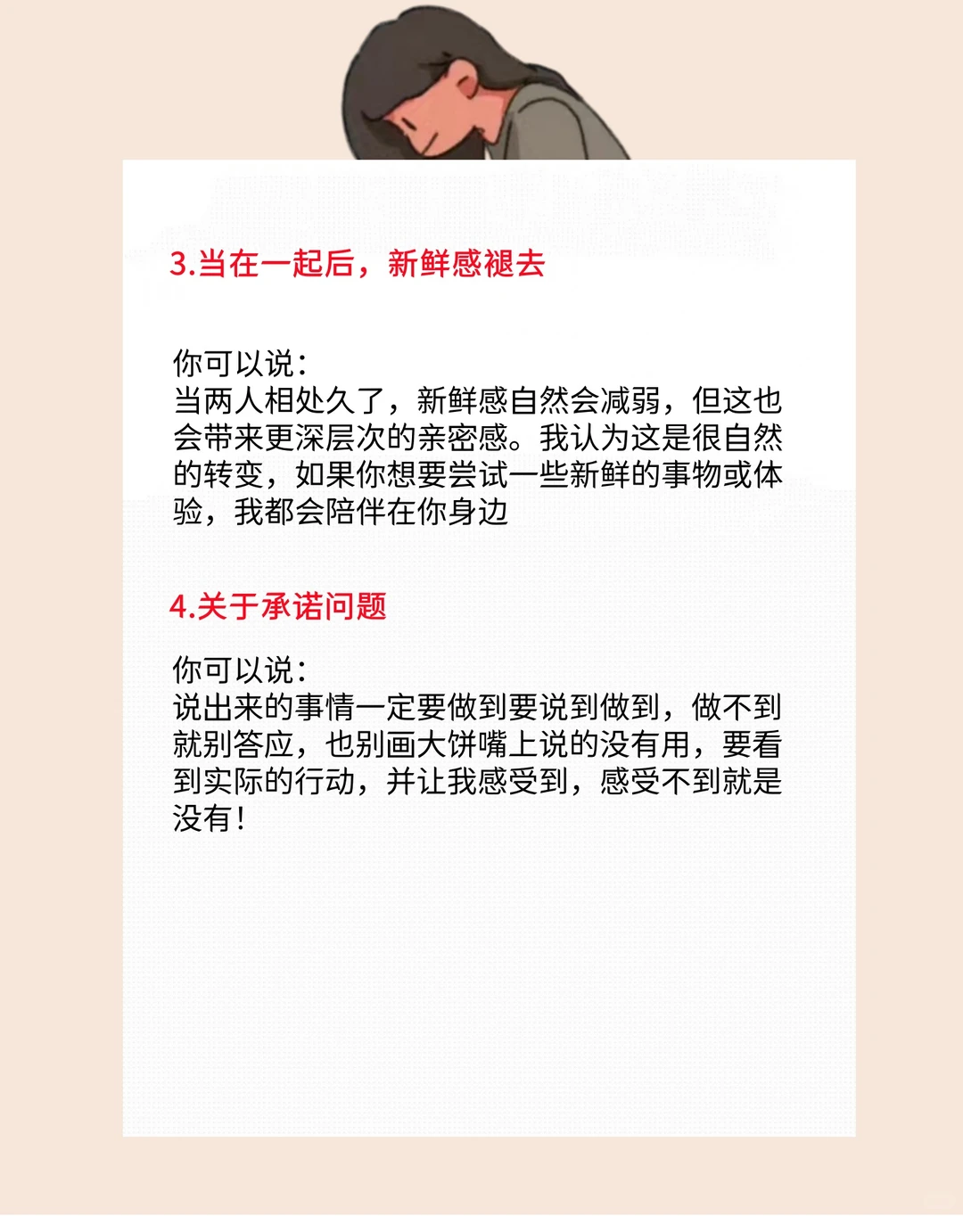 男生就要大大方方的恋爱！