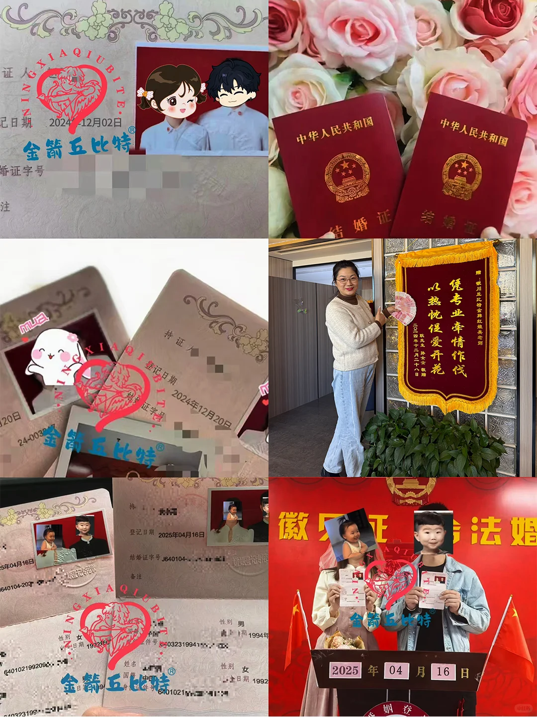 银川 |要做就做靠谱的婚恋，对客户负责✅