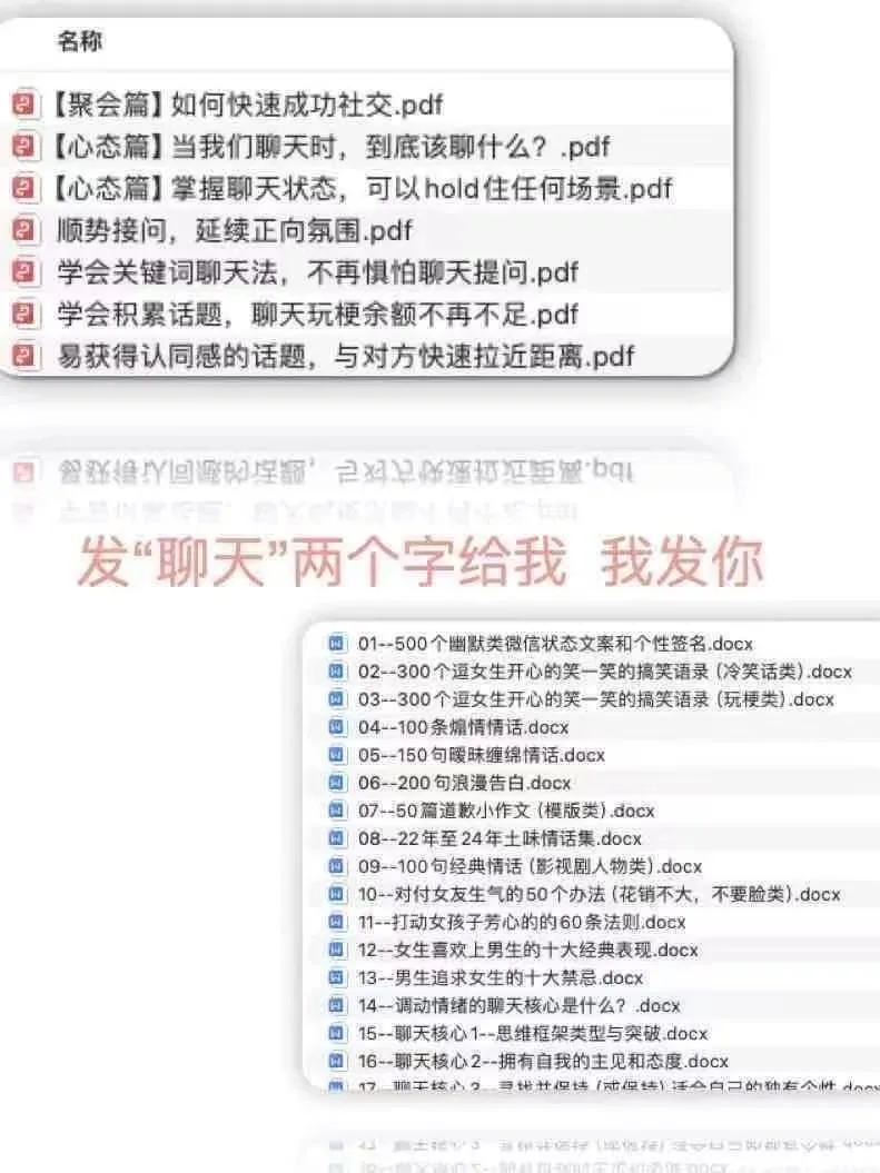 男生就要大大方方的恋爱！