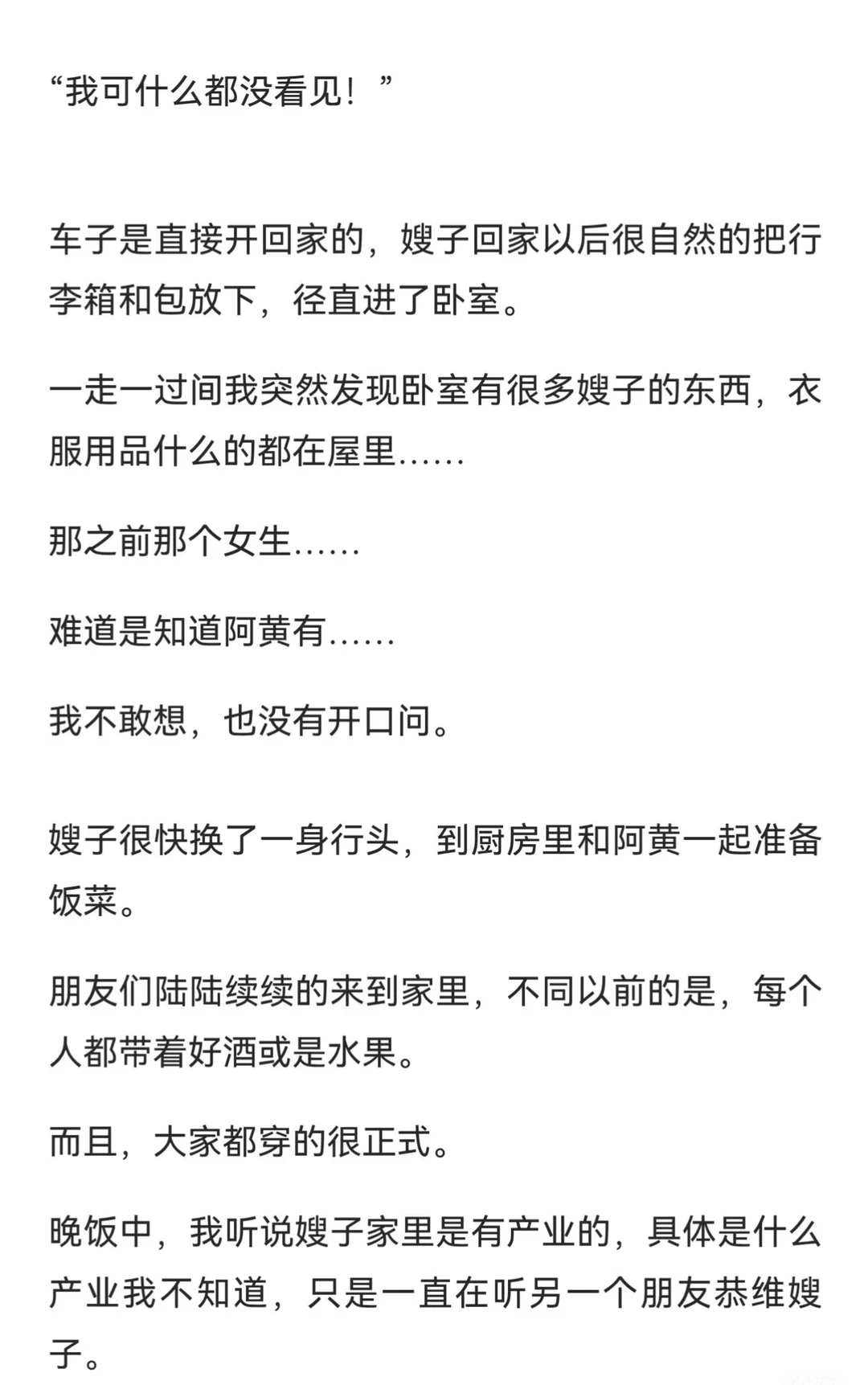 异地恋对黑后可以玩的多脏