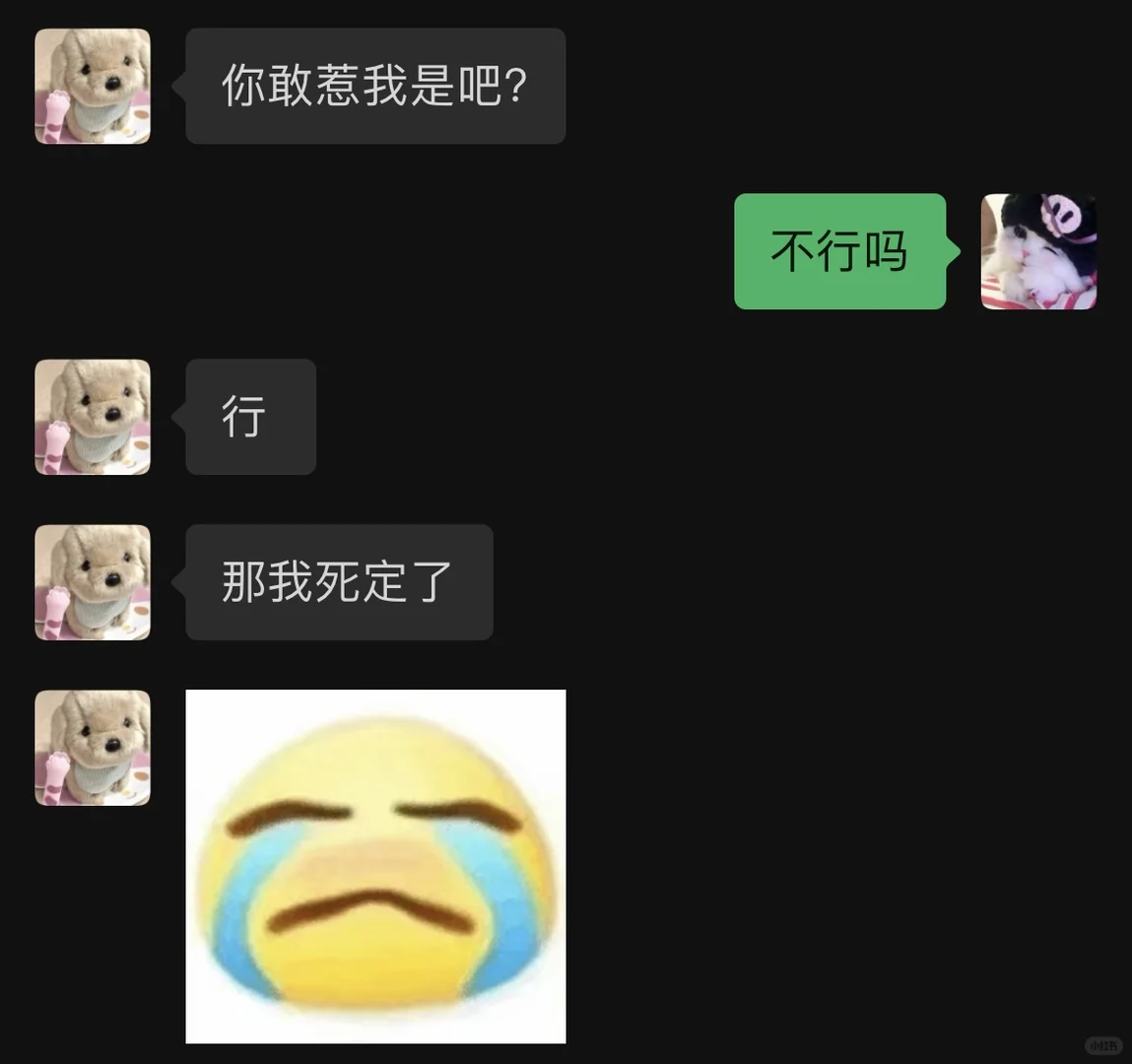 恋爱还是得这么谈！