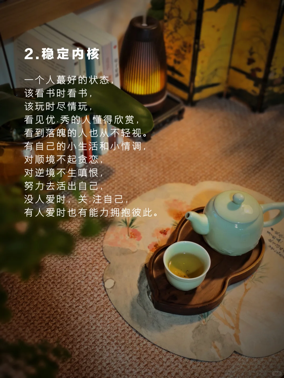 9个顶级心法｜把自己活成「奢侈品」