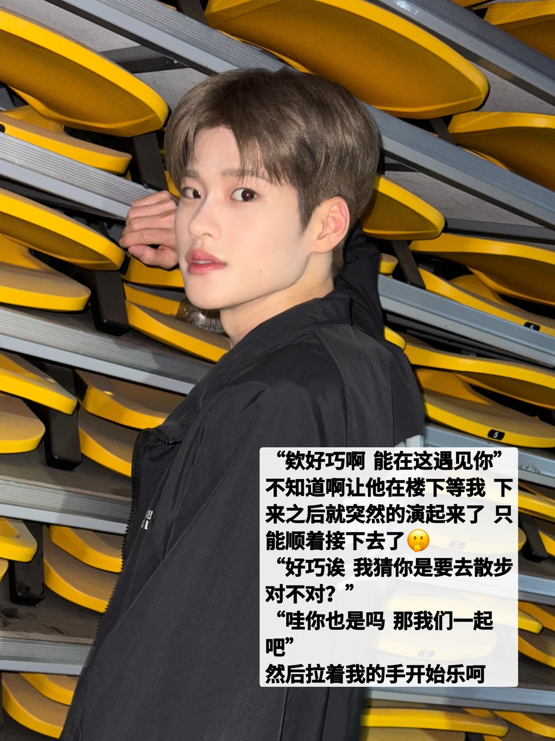 和李炤熙谈恋爱就这样2️⃣9️⃣