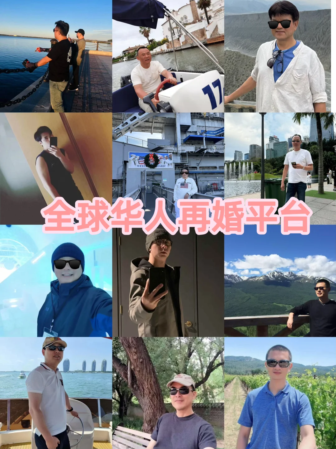 60/70/80后单身姐姐👀过来