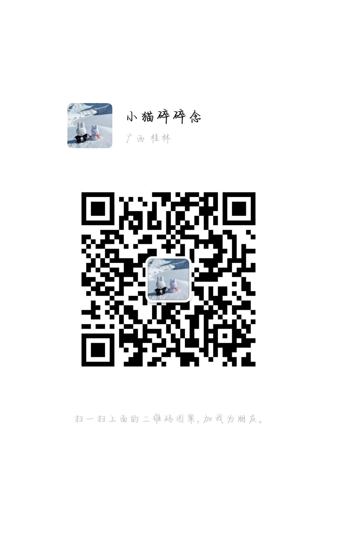 处对象，交朋友