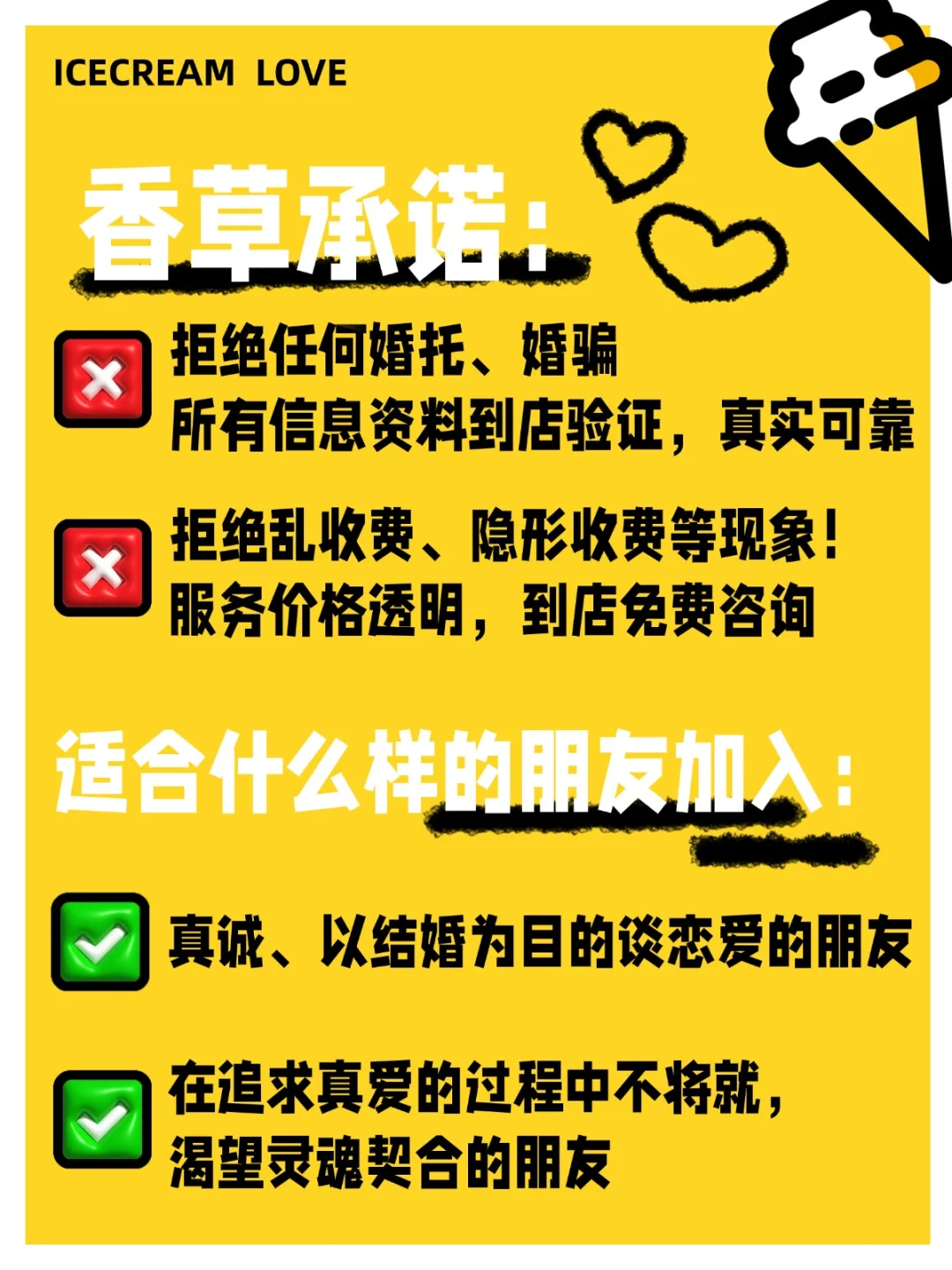 为什么太原这家婚恋机构口碑第一